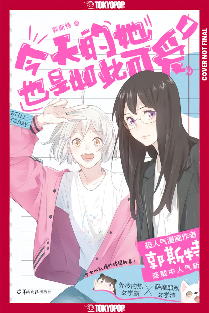 She Is Still Cute Today, Volume 1 (Manga RTL - TR)
