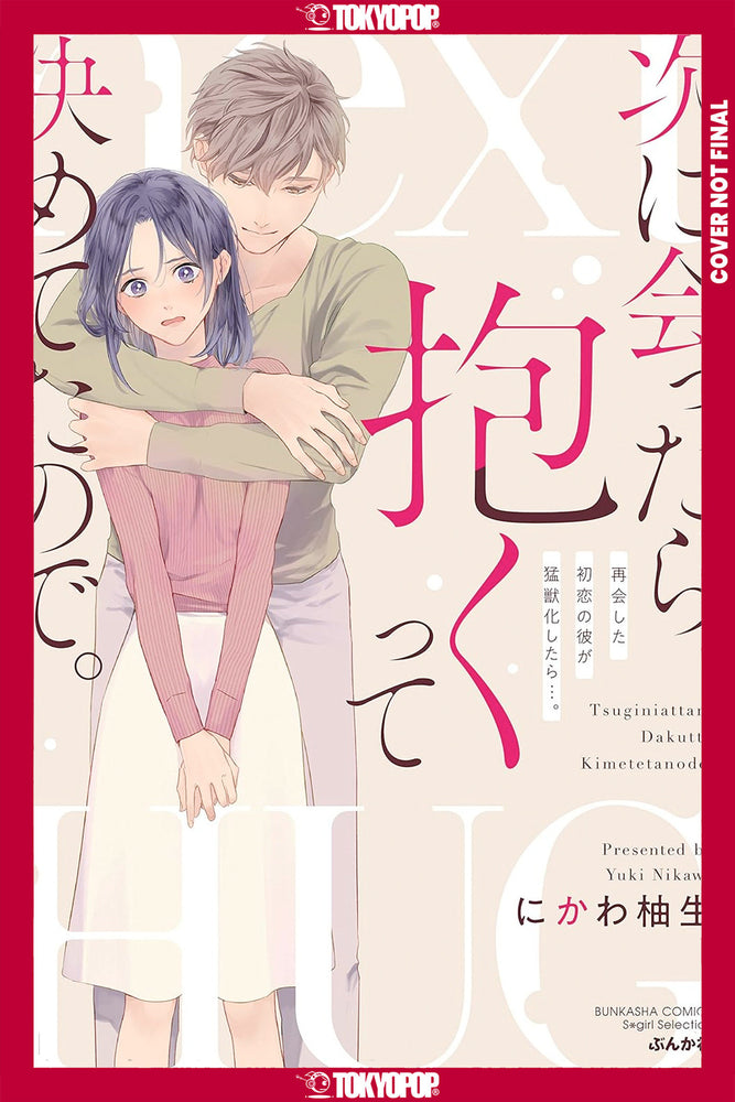 First Love Reunion: A Decade Later, My High School Crush Is Determined to Make Me His! (Manga RTL - TR)