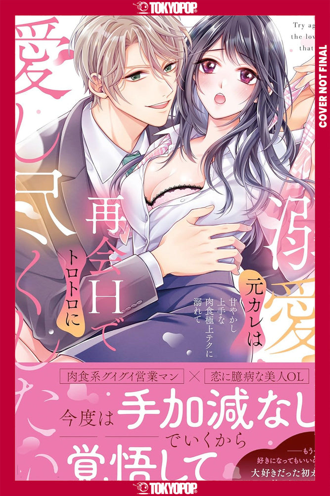 EX-Rank Lover (Manga RTL - TR)
