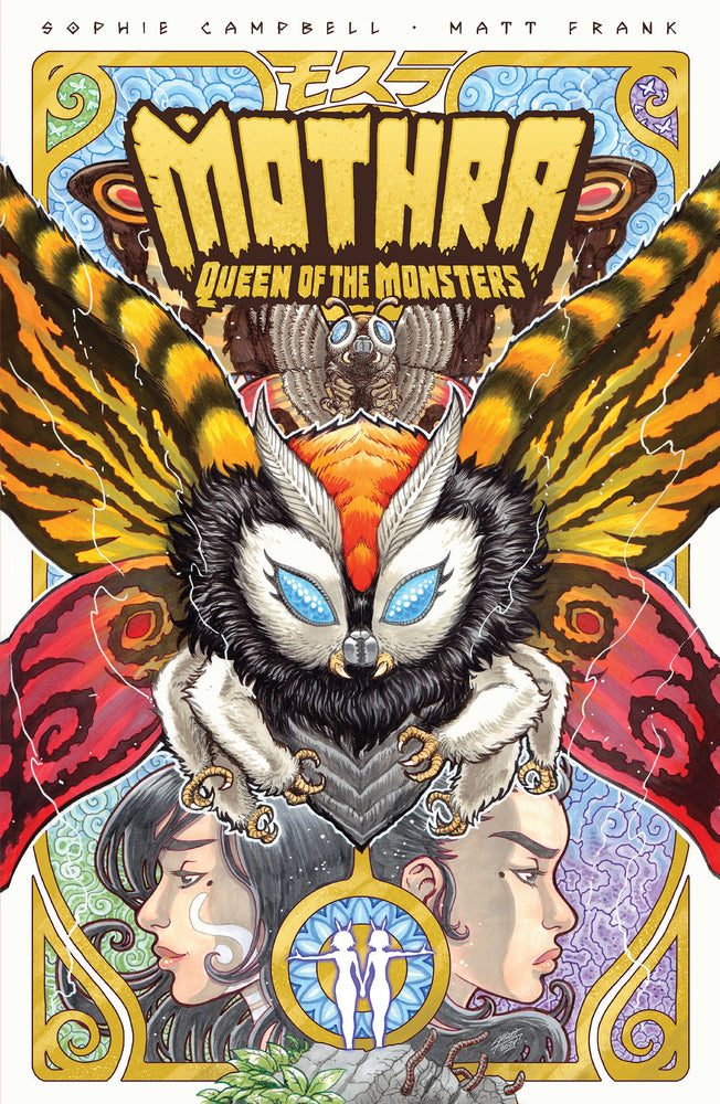 Godzilla Legends--Mothra: Queen of the Monsters (Trade Paperback)