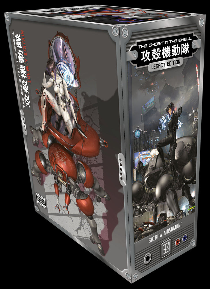 The Ghost in the Shell Legacy Edition Manga Box Set (Hardcover Boxed Set)