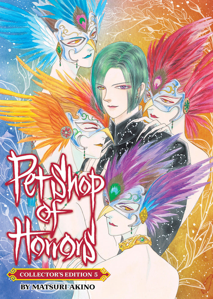 Pet Shop of Horrors: Collector's Edition Vol. 5 (Trade Paperback)