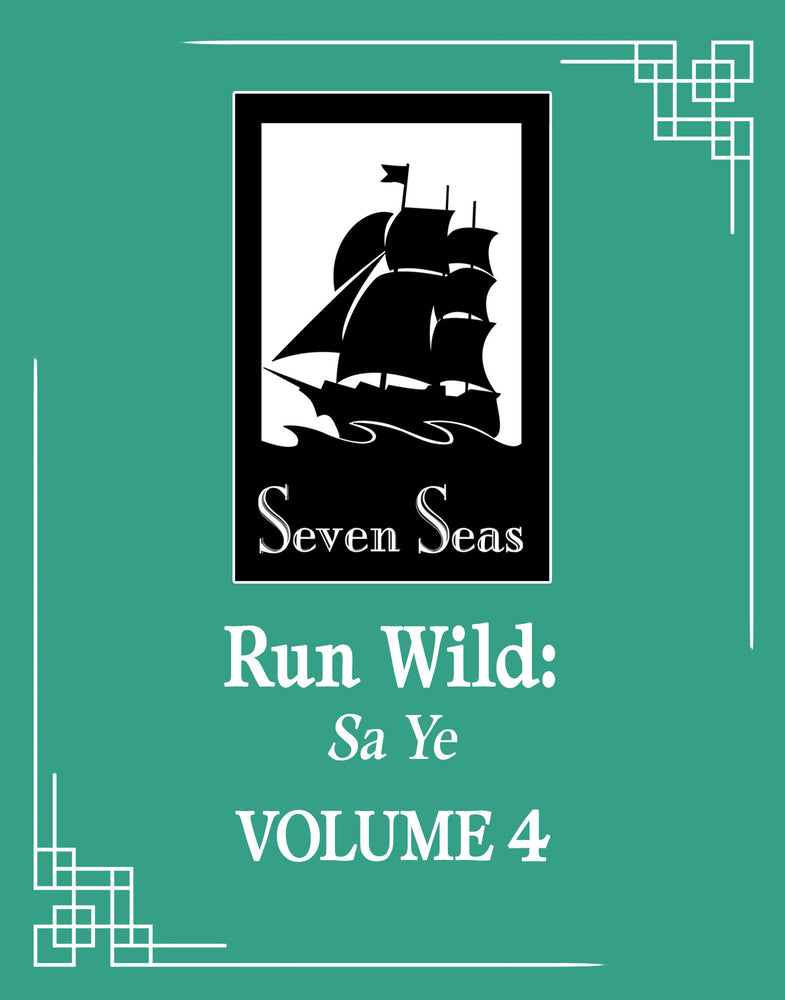Run Wild: Sa Ye (Novel) Vol. 4 (Trade Paperback)
