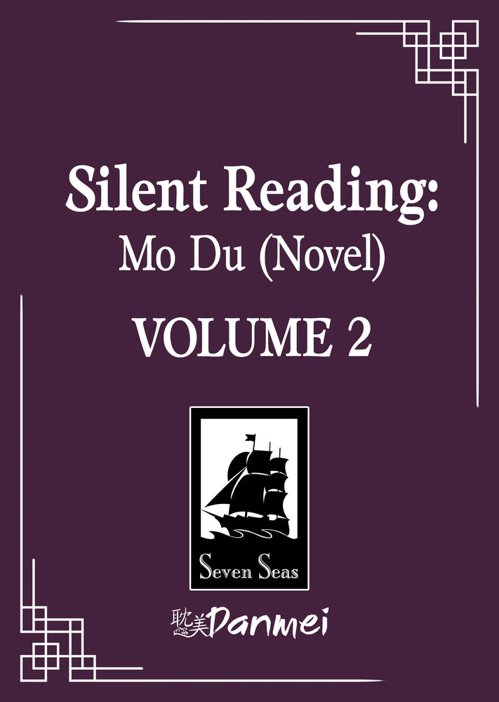 Silent Reading: Mo Du (Novel) Vol. 2 (Trade Paperback)