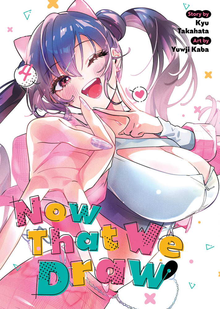 Now That We Draw Vol. 4 (Trade Paperback)