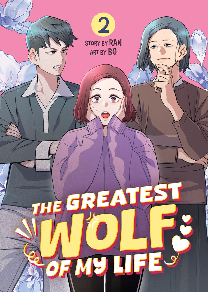 The Greatest Wolf of My Life Vol. 2 (Trade Paperback)