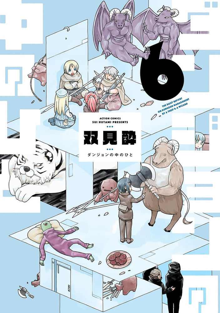 Dungeon People Vol. 6 (Trade Paperback)